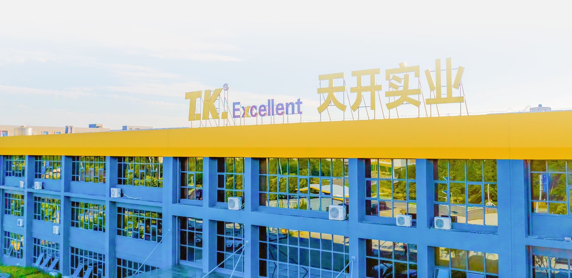 企業(yè)簡(jiǎn)介