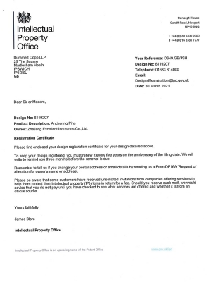 英國外觀專利證書-膨脹螺栓套