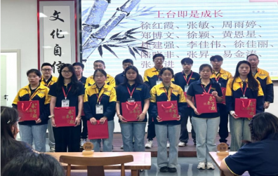 天開共學(xué) | “致良知是一種偉大的力量”學(xué)習(xí)分享會(huì)